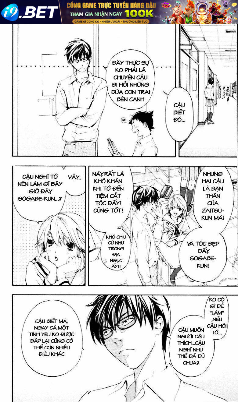 Hatsukoi Limited - Chapter 32 - Page 6