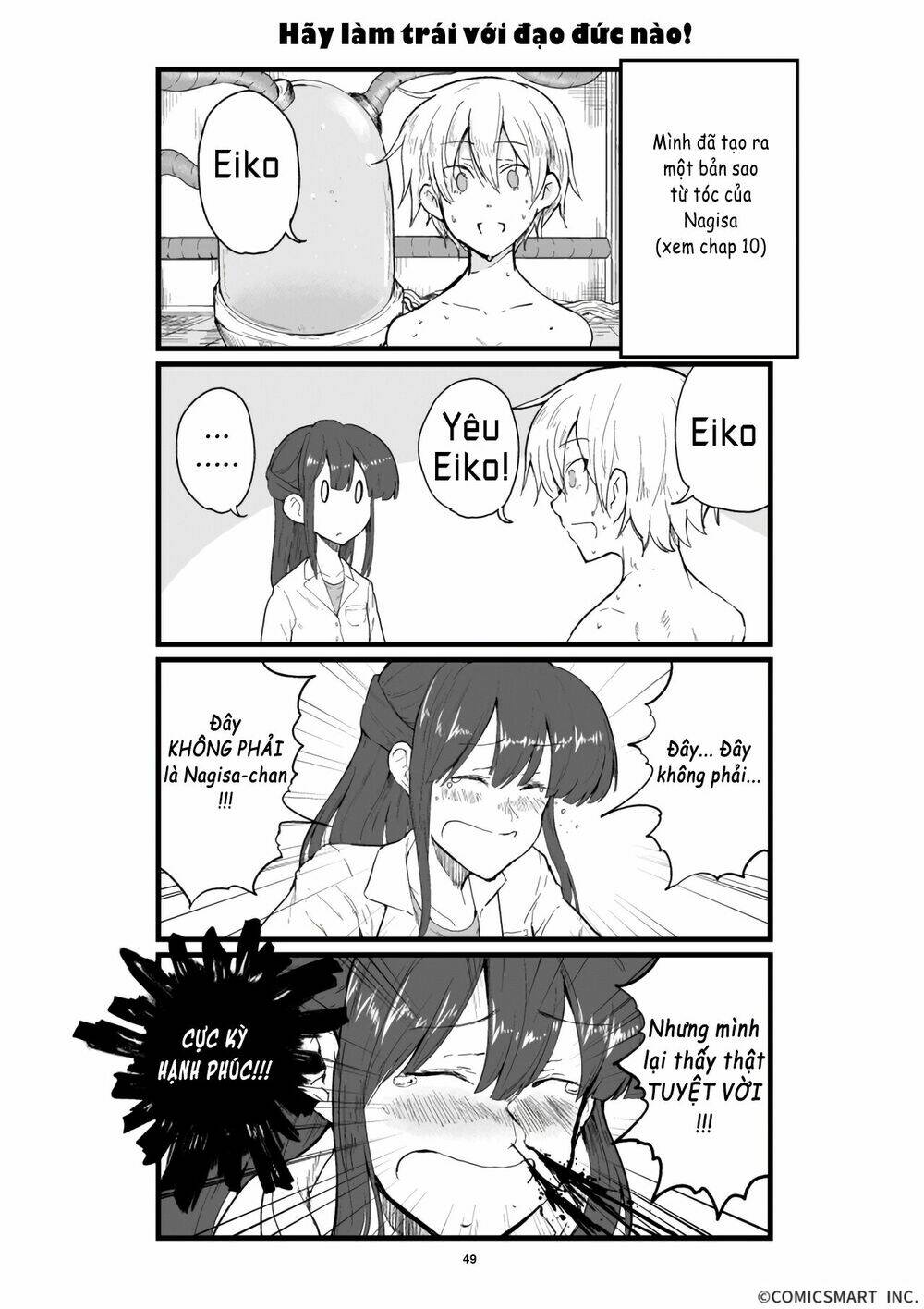 Zenryoku Henai Girl - Chapter 41 - Page 8