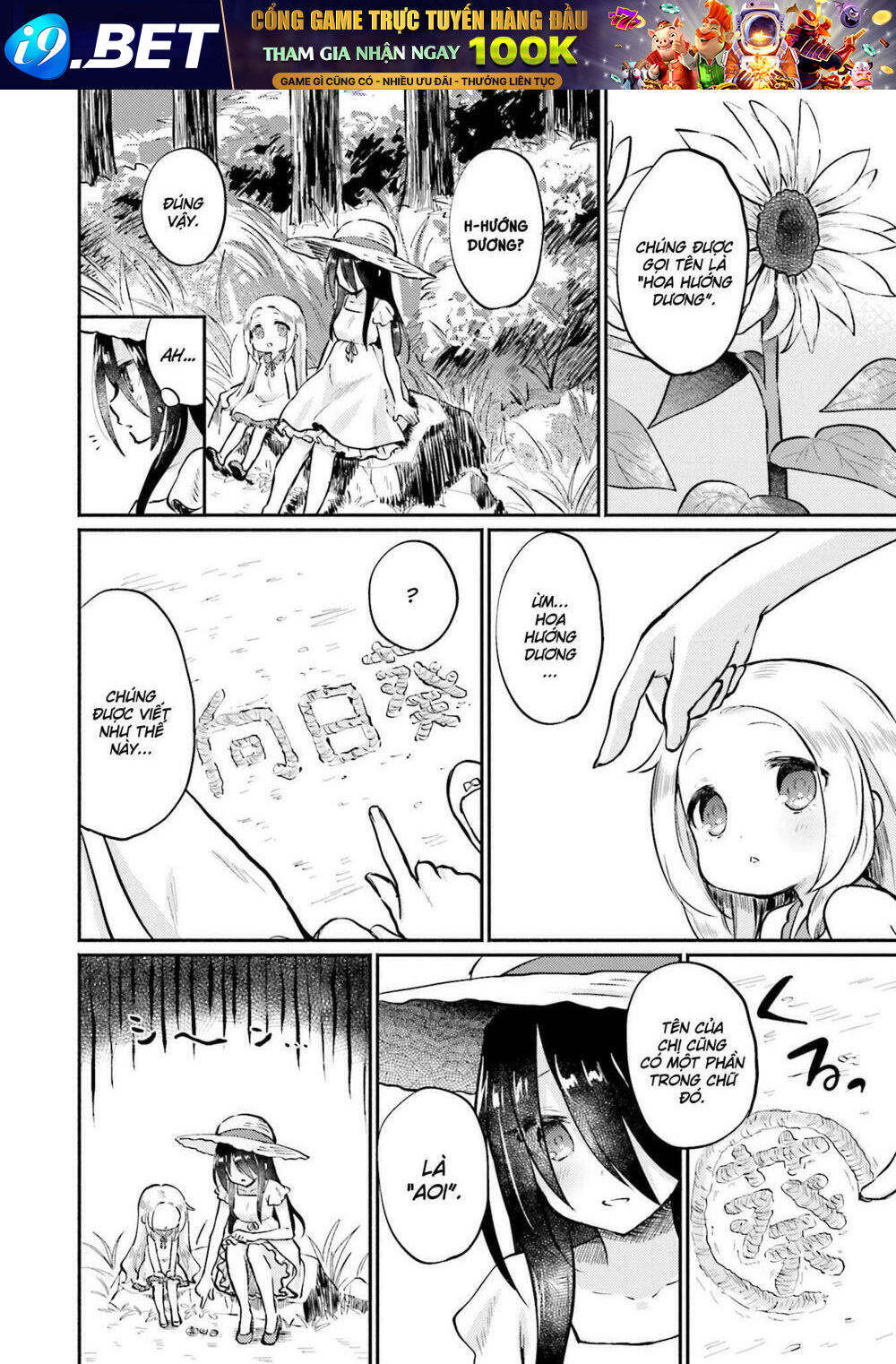 Nijiiro Photograph - Chapter 1 - Page 19