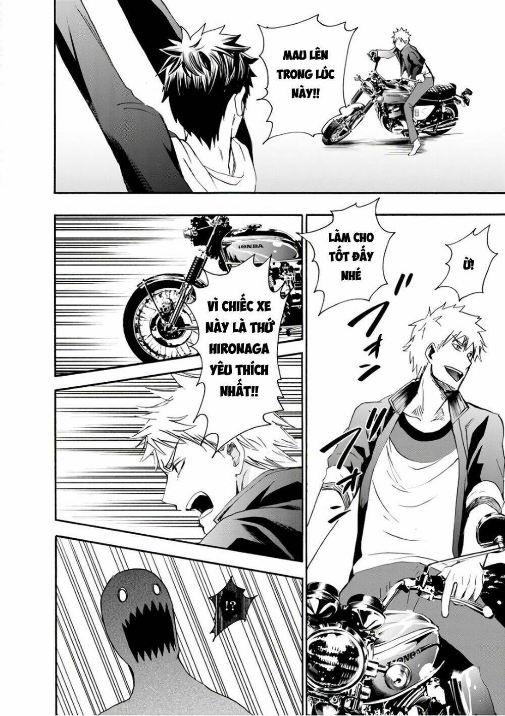 Shokuryo Kyoshitsu - Chapter 17 - Page 9