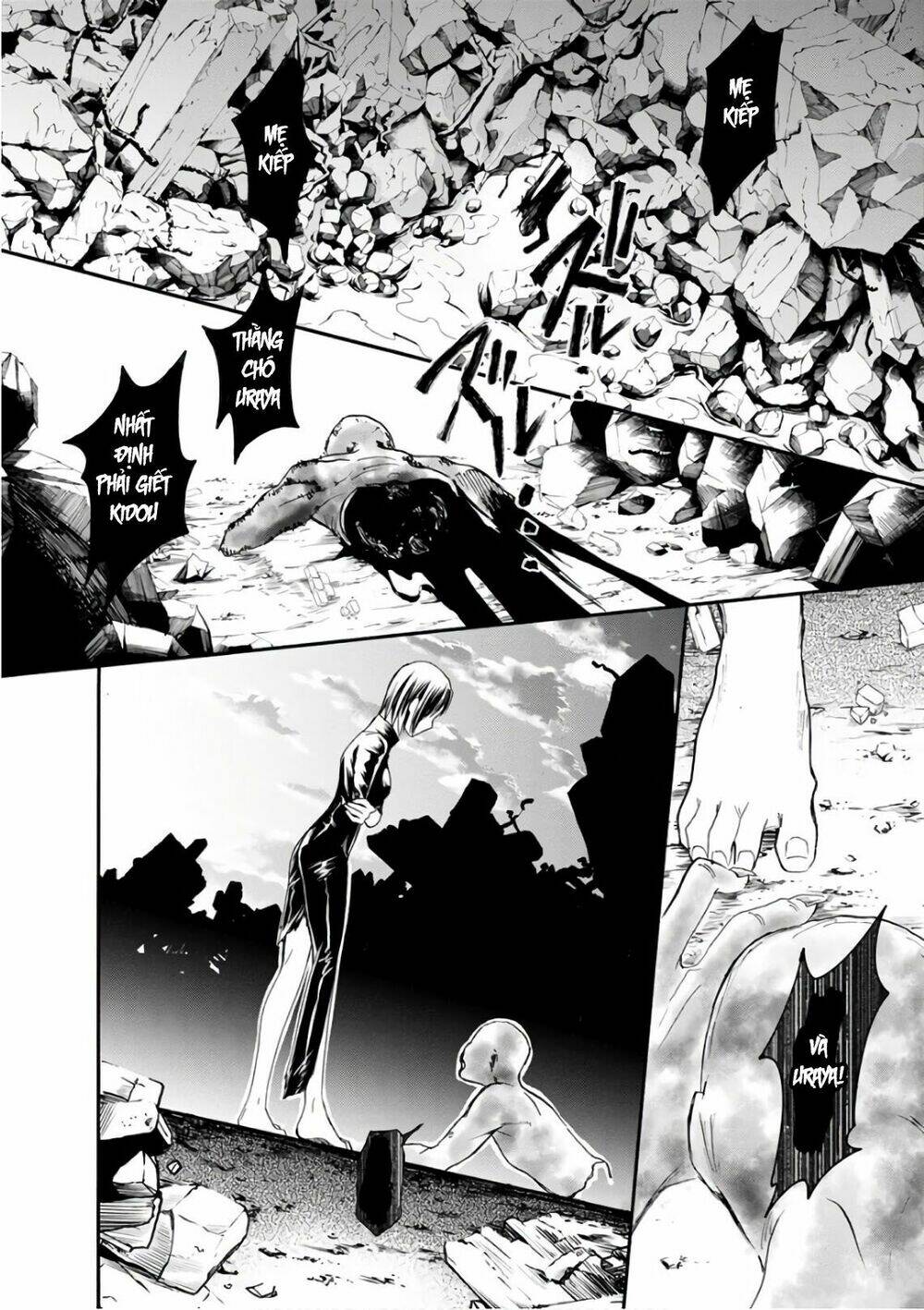 Shokuryo Kyoshitsu - Chapter 17 - Page 13