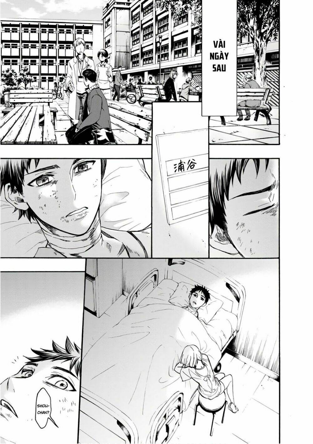 Shokuryo Kyoshitsu - Chapter 17 - Page 15