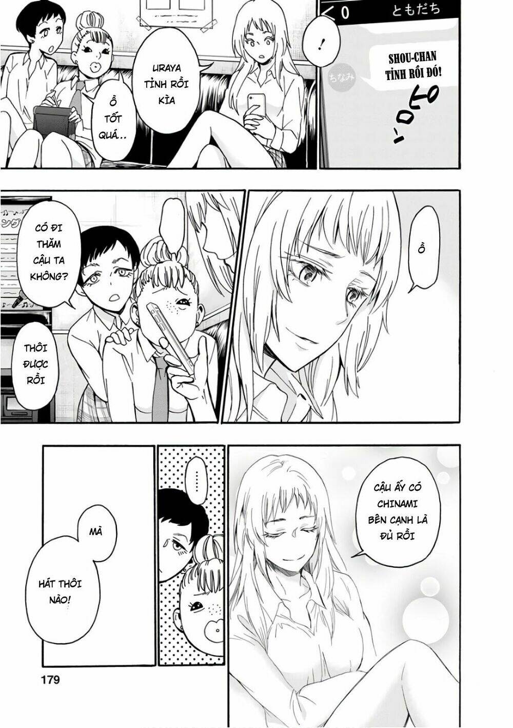 Shokuryo Kyoshitsu - Chapter 17 - Page 17