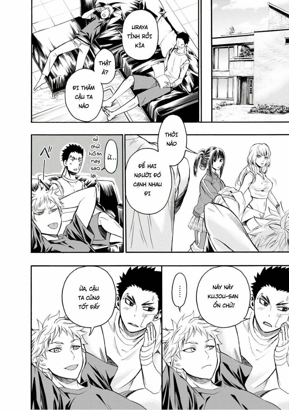 Shokuryo Kyoshitsu - Chapter 17 - Page 18