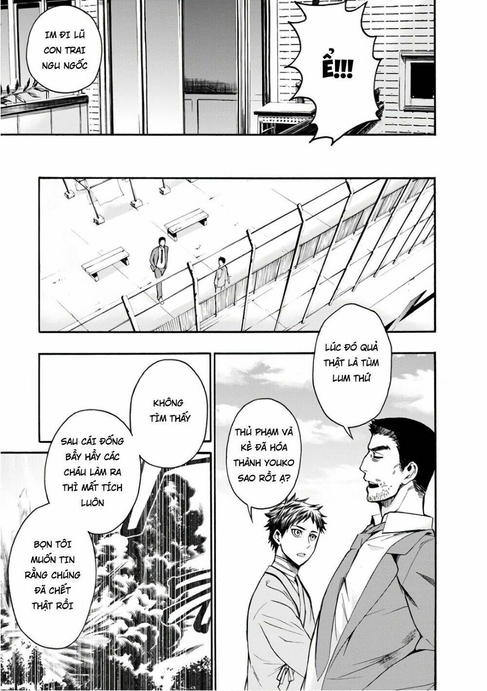 Shokuryo Kyoshitsu - Chapter 17 - Page 19