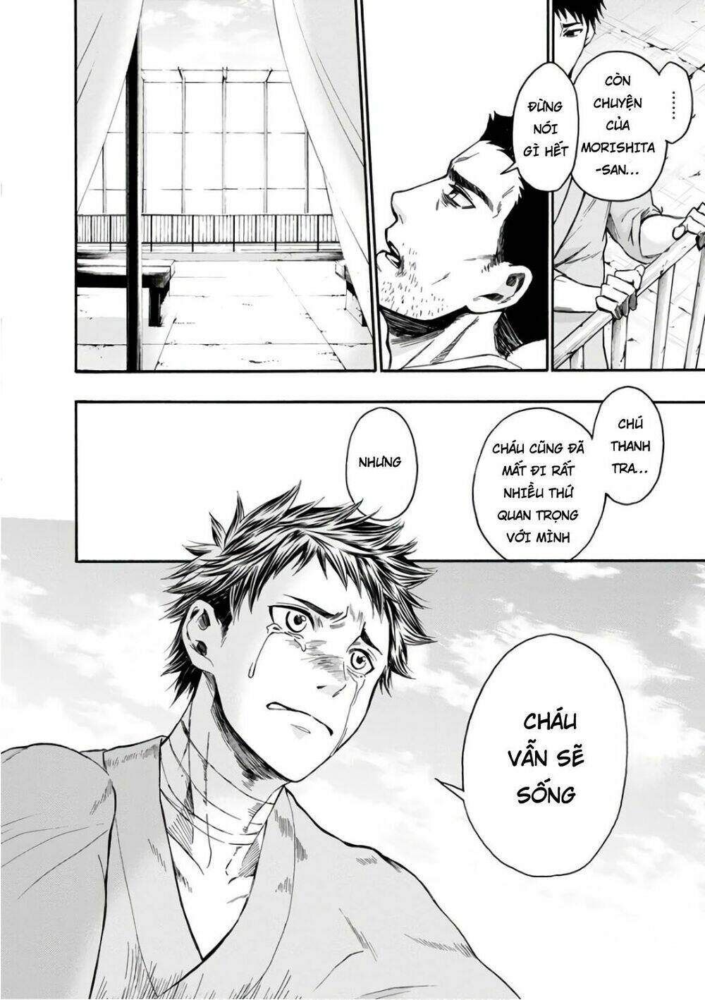 Shokuryo Kyoshitsu - Chapter 17 - Page 20