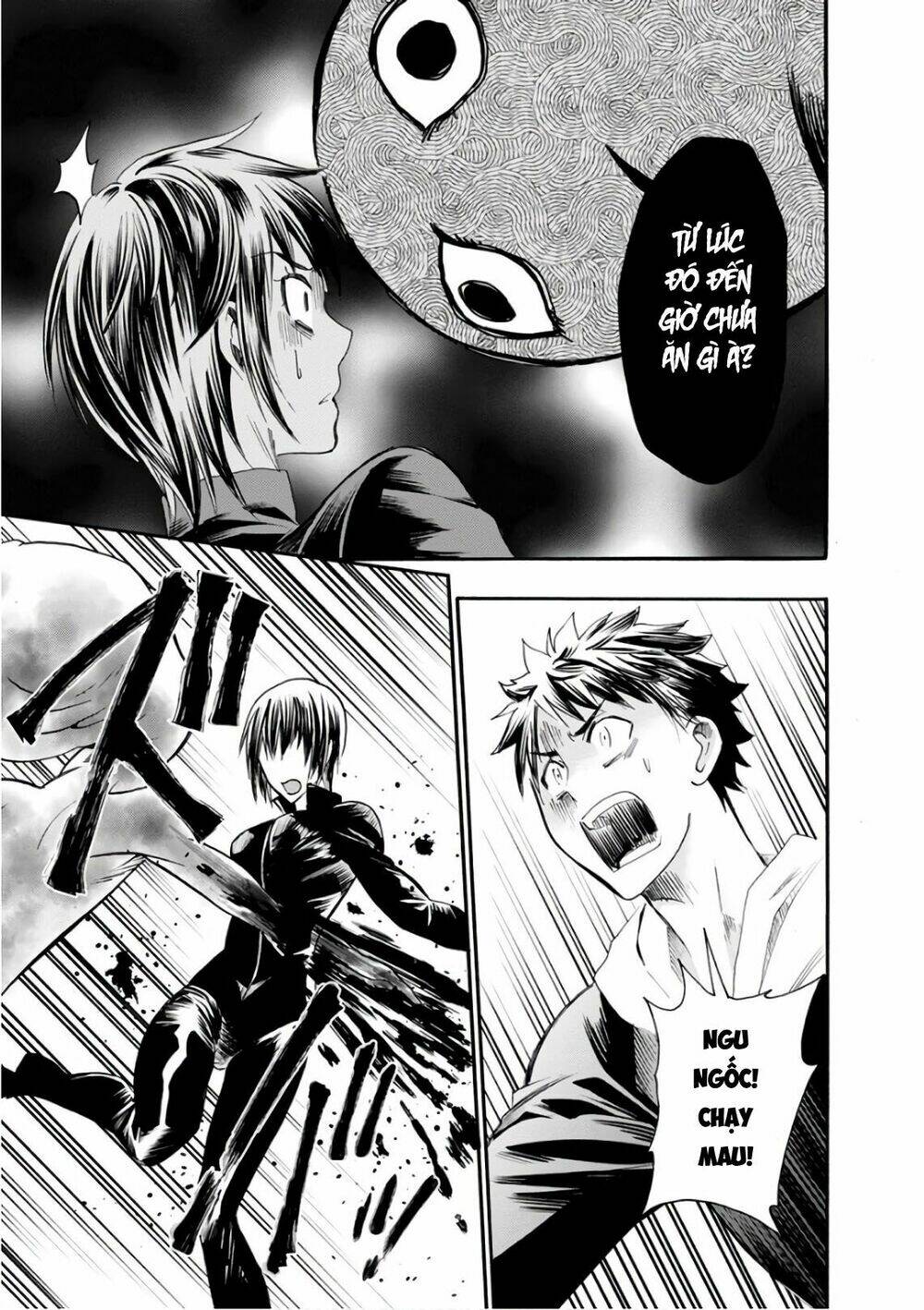 Shokuryo Kyoshitsu - Chapter 17 - Page 4