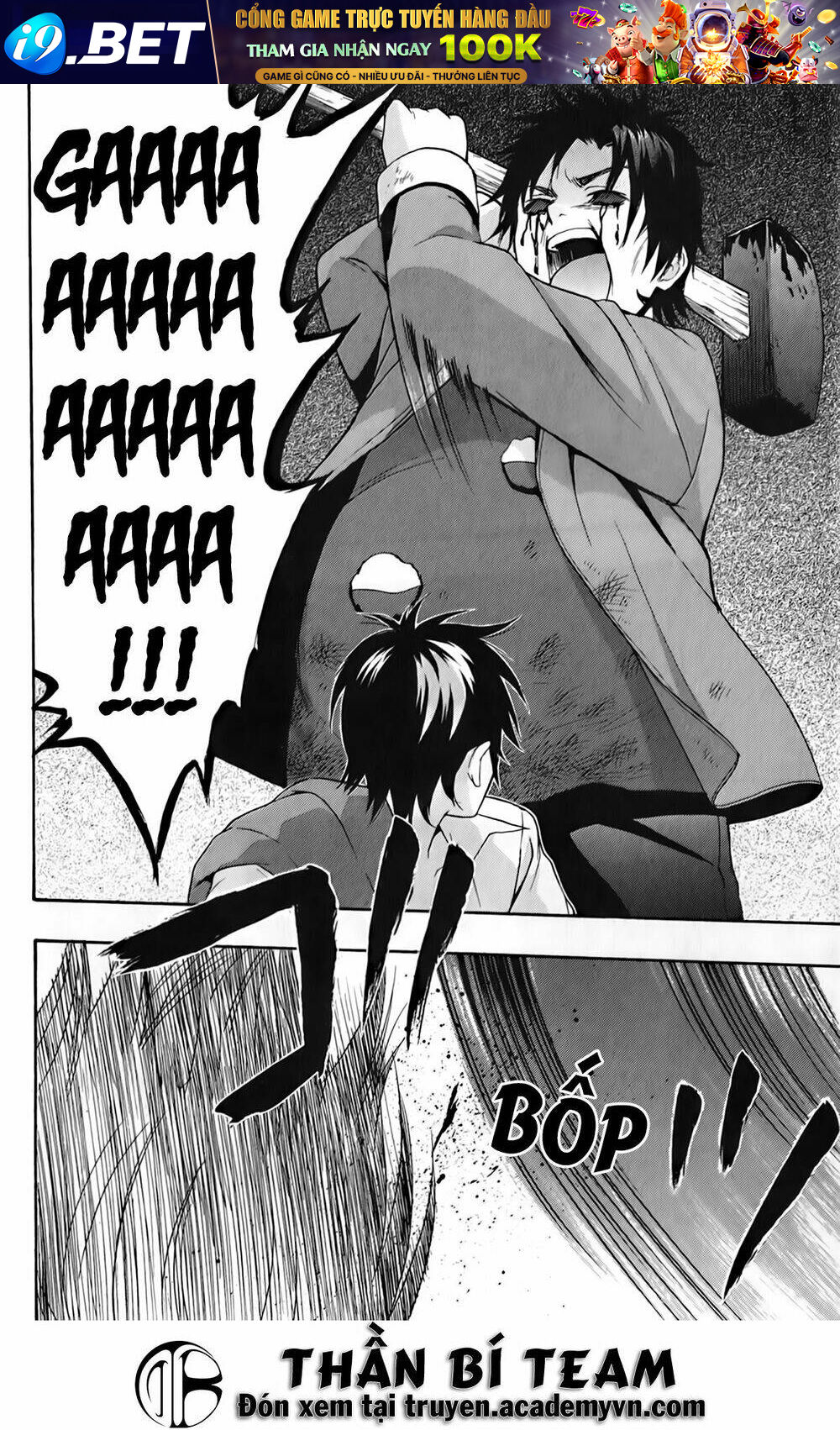 Corpse Party: Book of Shadows - Chapter 20 - Page 15