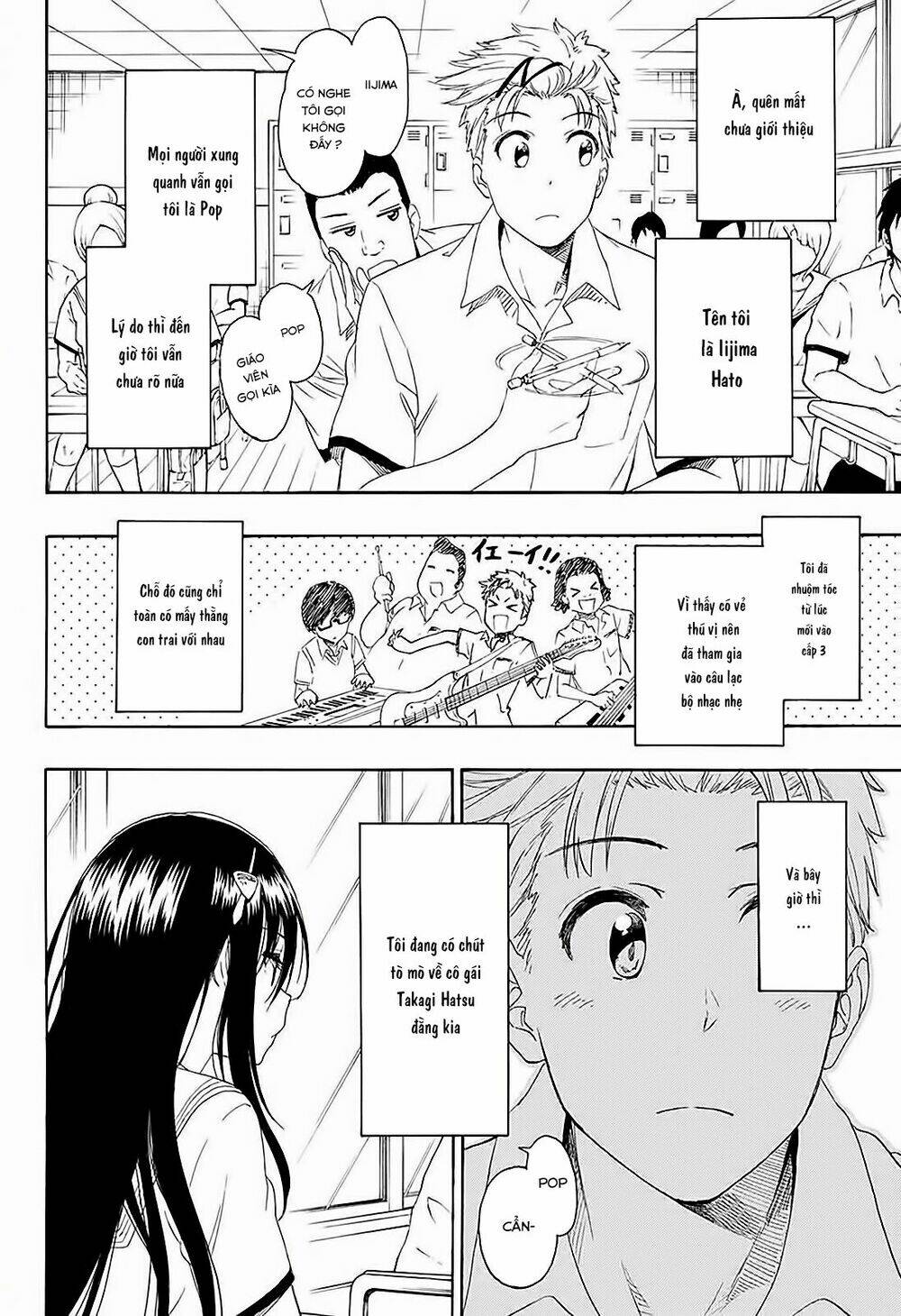 Tokidoki - Chapter 1 - Page 5