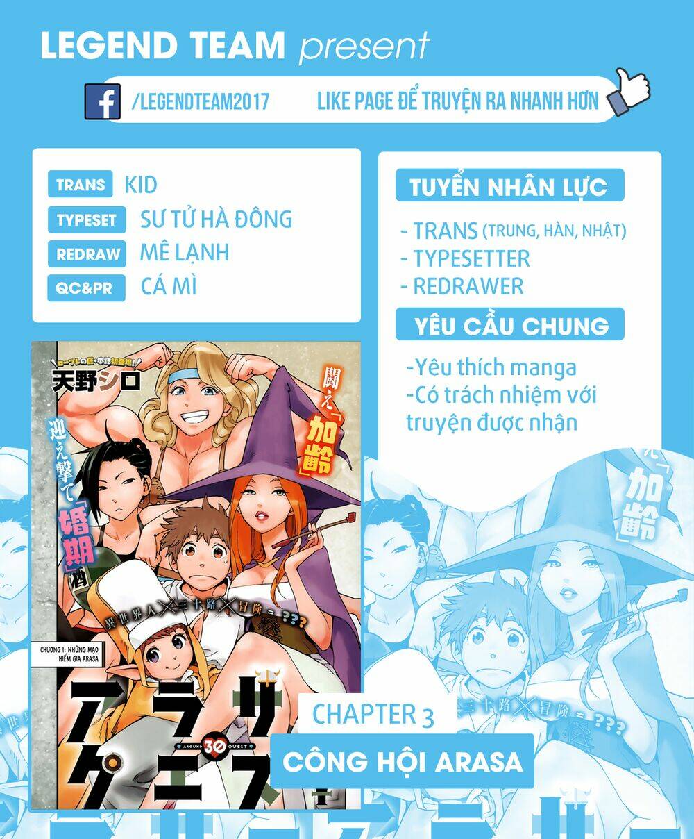 Arasa Quest - Chapter 3 - Page 3