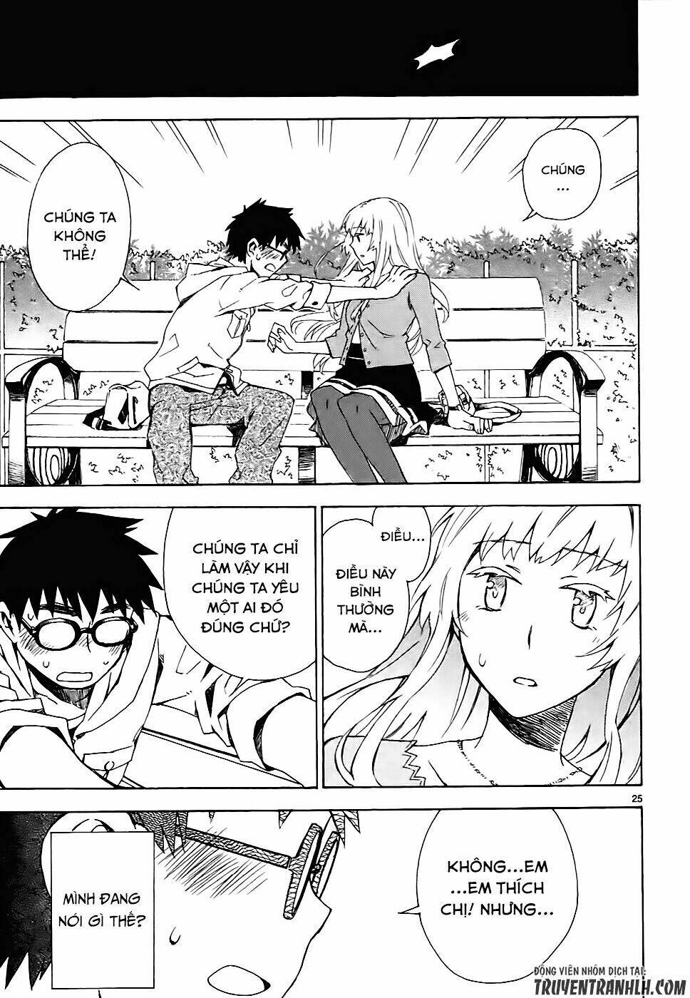 Okujou Hime - Chapter 3 - Page 26