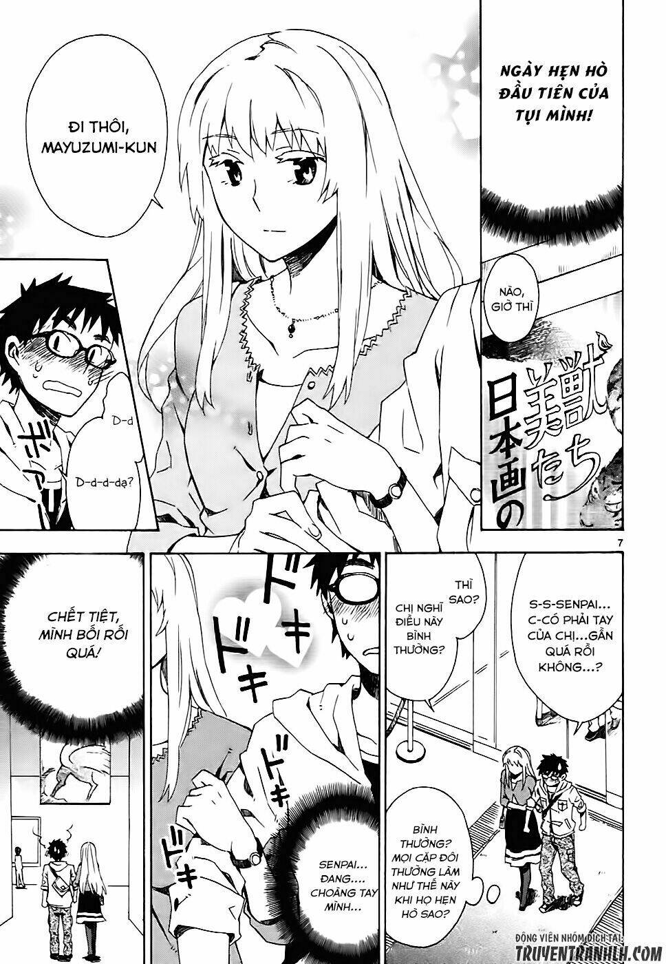 Okujou Hime - Chapter 3 - Page 8