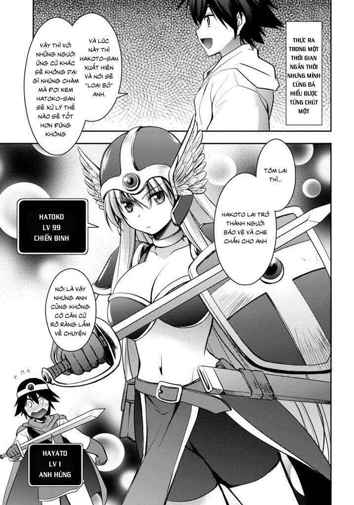 Hatoko-san to Rabukome - Chapter 6 - Page 12