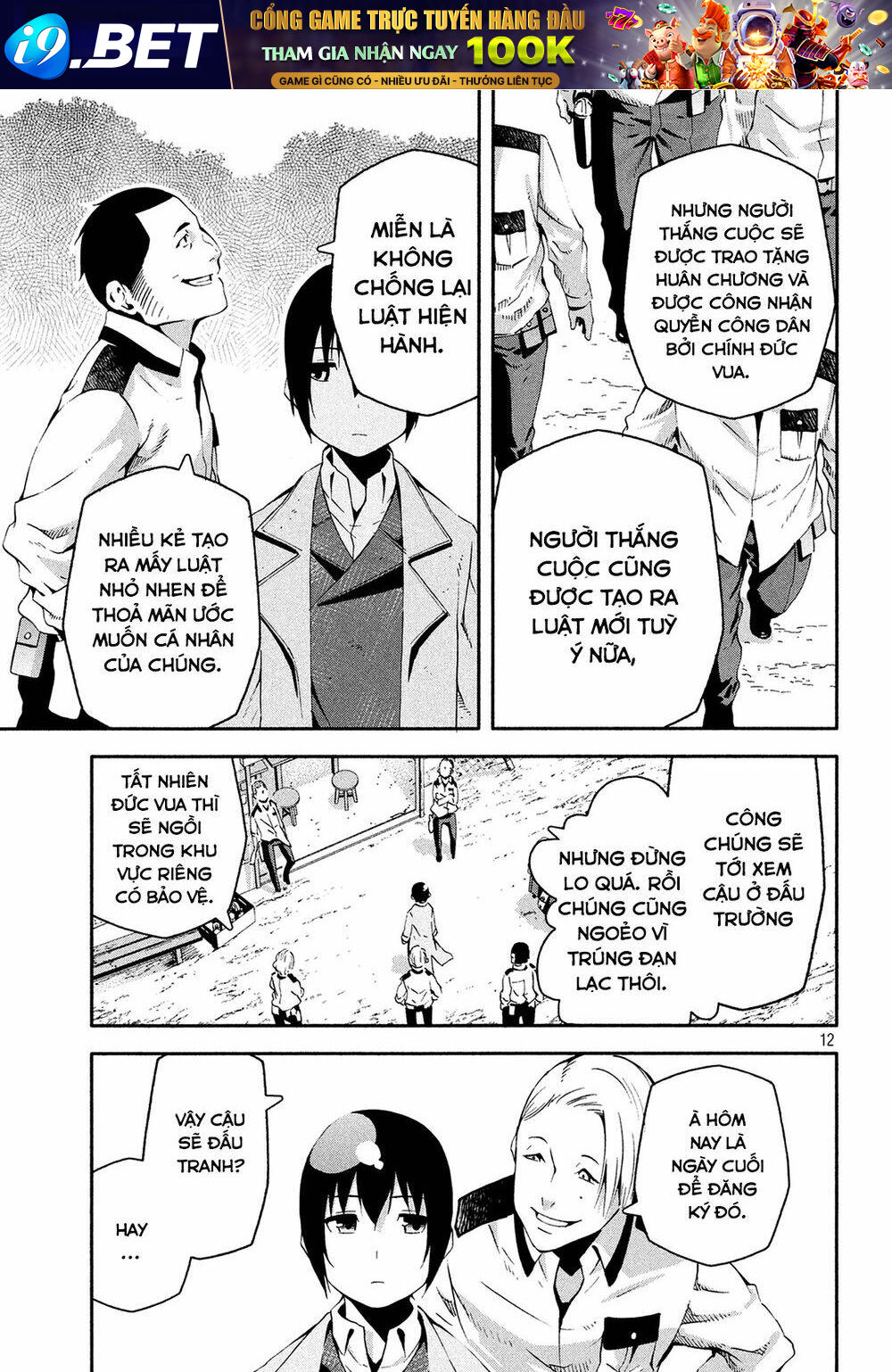 Kino no Tabi - the Beautiful World - Chapter 9 - Page 15