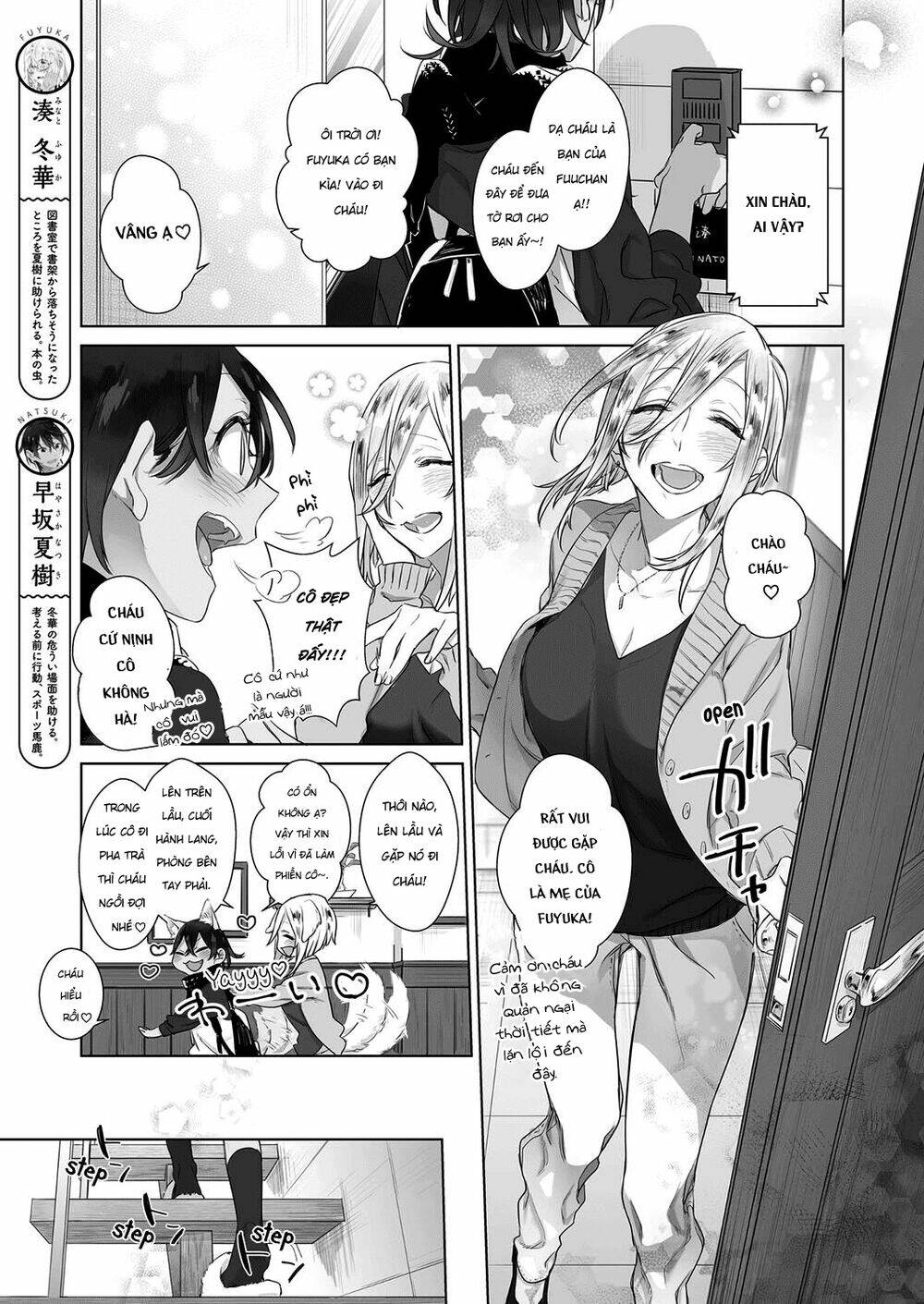 A Secret Just Between You And Me - Chapter 5 - Page 6