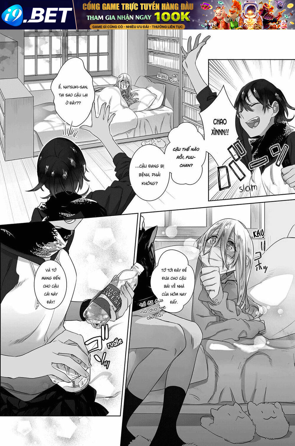 A Secret Just Between You And Me - Chapter 5 - Page 7