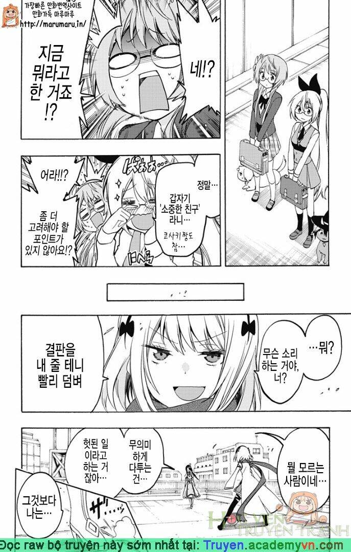 Magical Patissier Kosaki-chan - Chapter 27 - Page 9