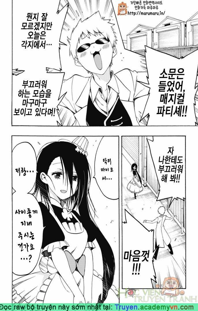 Magical Patissier Kosaki-chan - Chapter 27 - Page 11