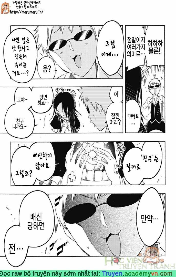 Magical Patissier Kosaki-chan - Chapter 27 - Page 12