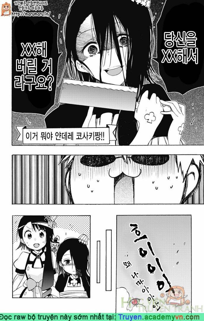 Magical Patissier Kosaki-chan - Chapter 27 - Page 13