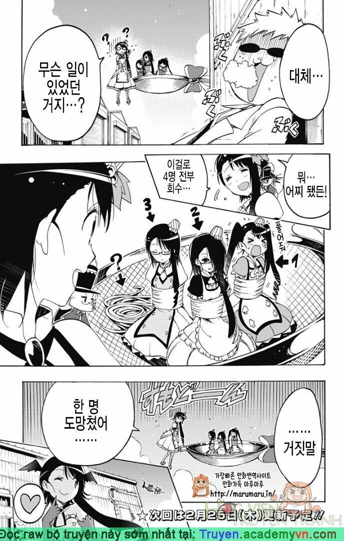 Magical Patissier Kosaki-chan - Chapter 27 - Page 14