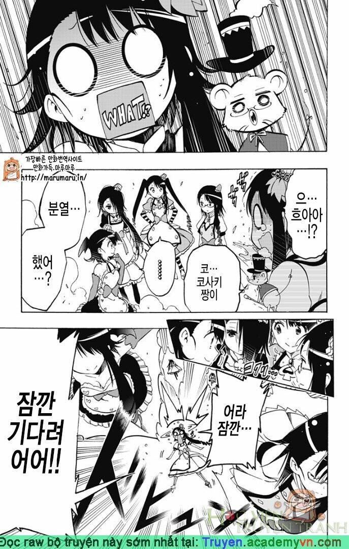 Magical Patissier Kosaki-chan - Chapter 27 - Page 4