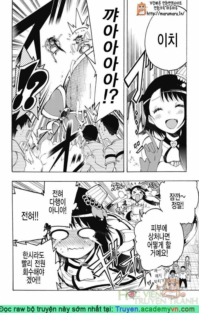 Magical Patissier Kosaki-chan - Chapter 27 - Page 7