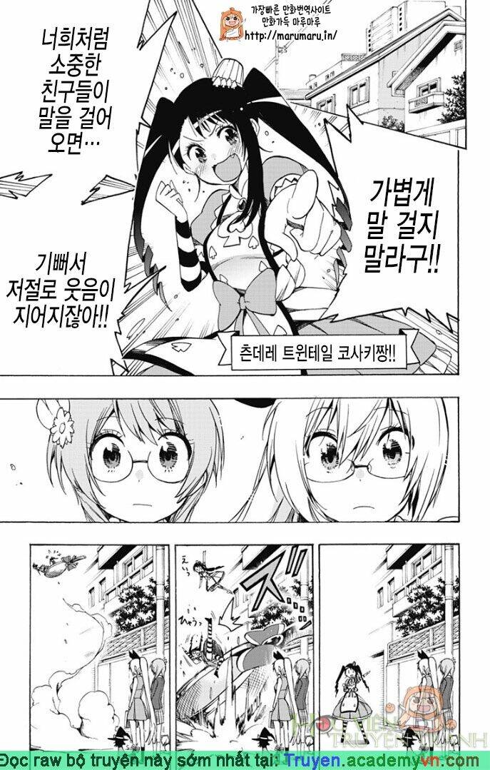 Magical Patissier Kosaki-chan - Chapter 27 - Page 8