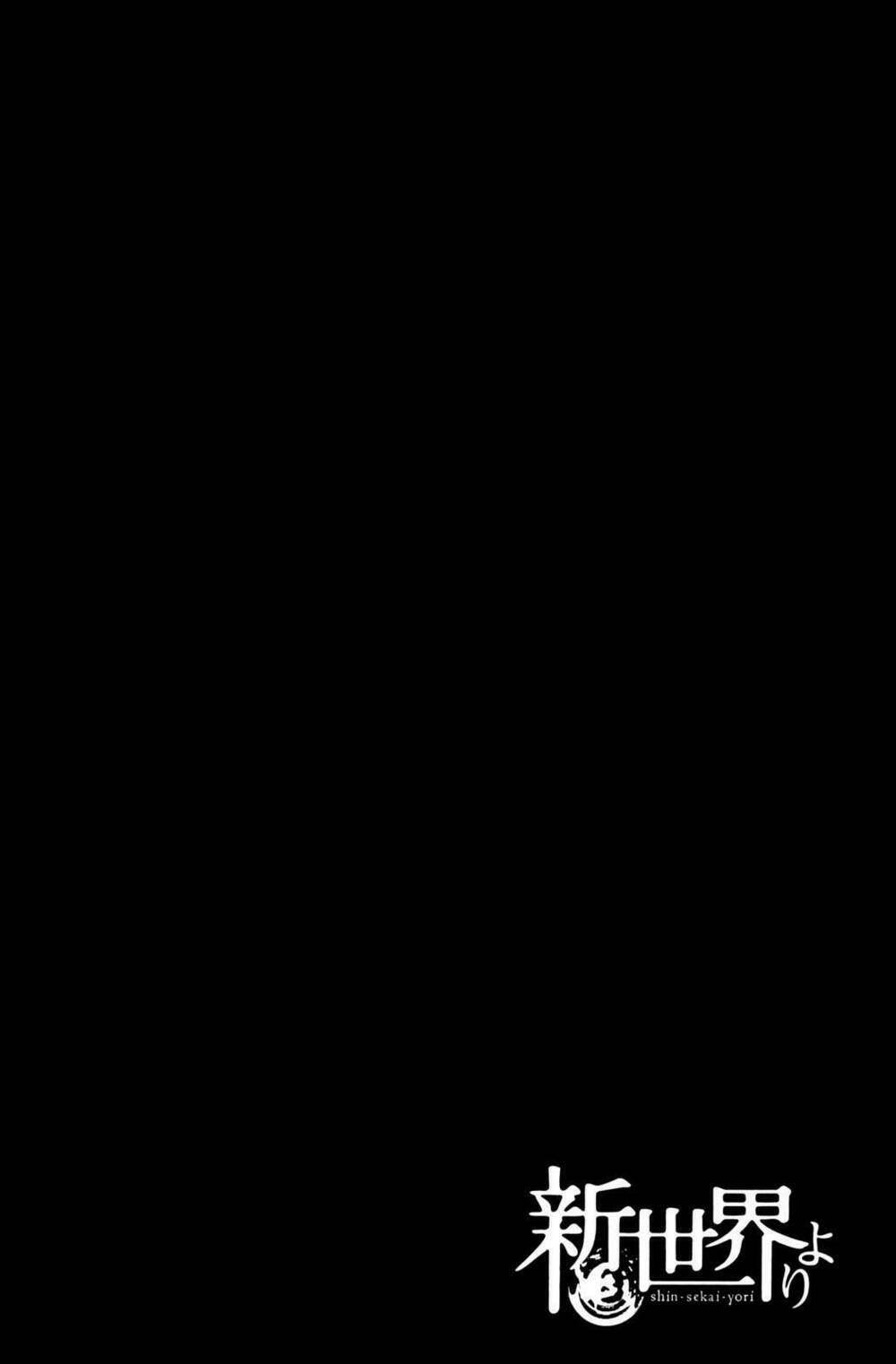 Shin Sekai Yori - Chapter 9 - Page 43