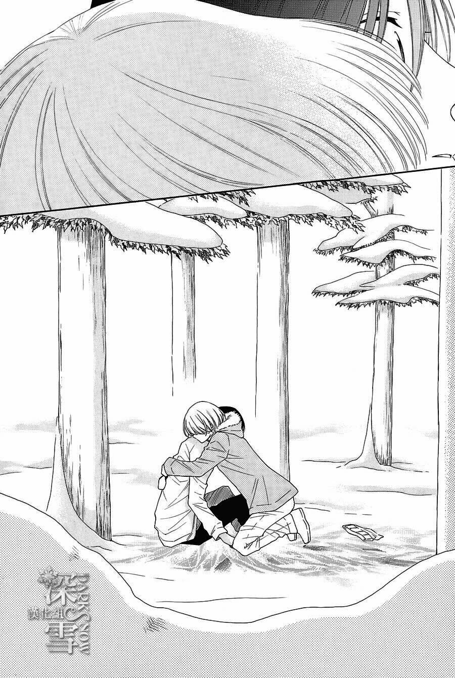 Rokka Melt - Fiance wa Yukiotoko - Chapter 15 - Page 24