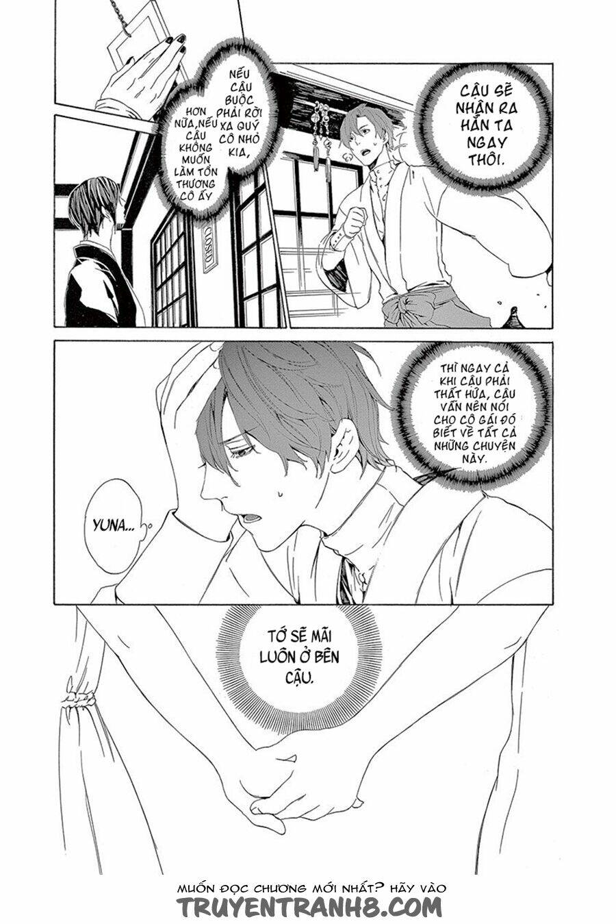 Kuutei Kaiko Toshi - Chapter 7 - Page 11