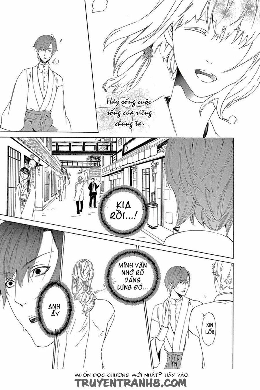 Kuutei Kaiko Toshi - Chapter 7 - Page 13