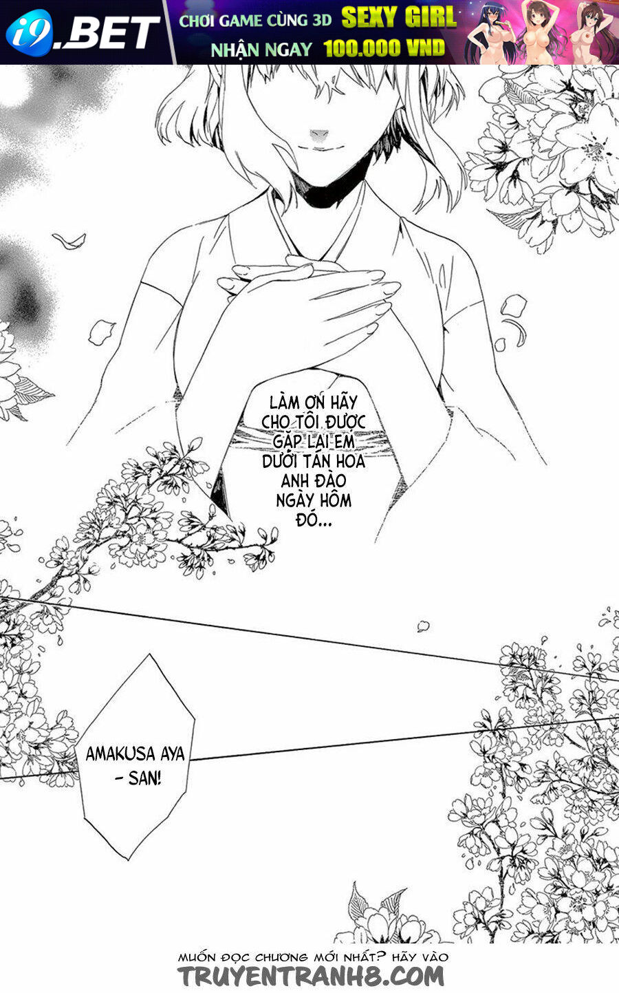 Kuutei Kaiko Toshi - Chapter 7 - Page 15