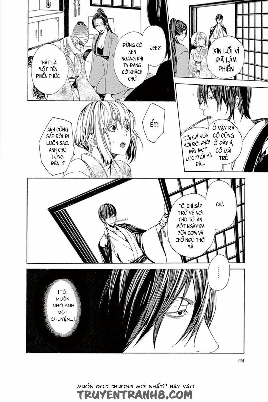 Kuutei Kaiko Toshi - Chapter 7 - Page 26