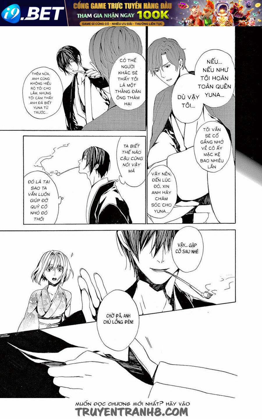 Kuutei Kaiko Toshi - Chapter 7 - Page 27