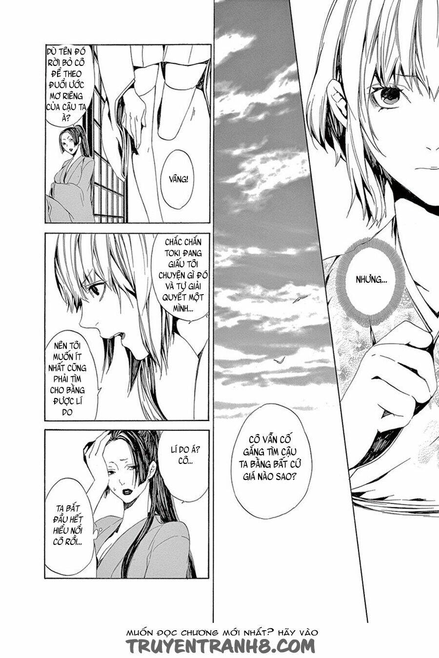 Kuutei Kaiko Toshi - Chapter 7 - Page 30