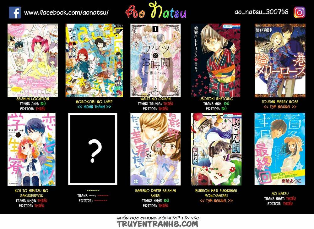 Kuutei Kaiko Toshi - Chapter 7 - Page 37