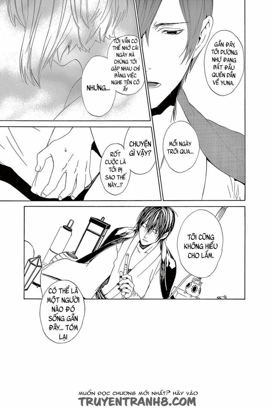 Kuutei Kaiko Toshi - Chapter 7 - Page 3