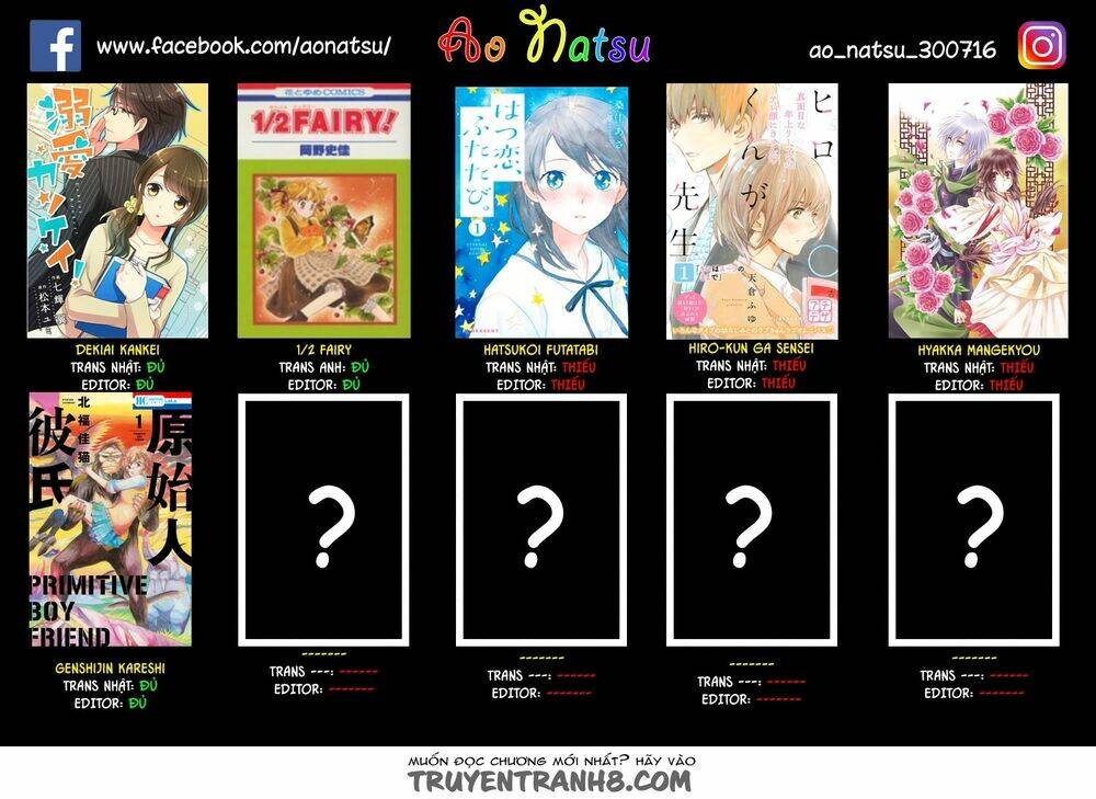 Kuutei Kaiko Toshi - Chapter 7 - Page 39