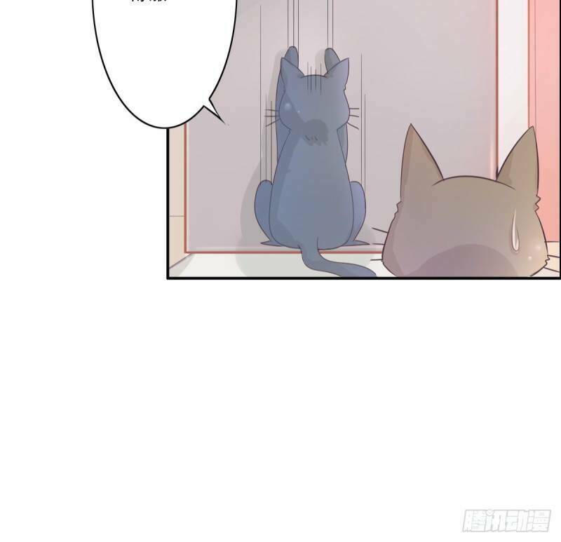 Song Miêu Đồ Đằng - Chapter 2 - Page 48