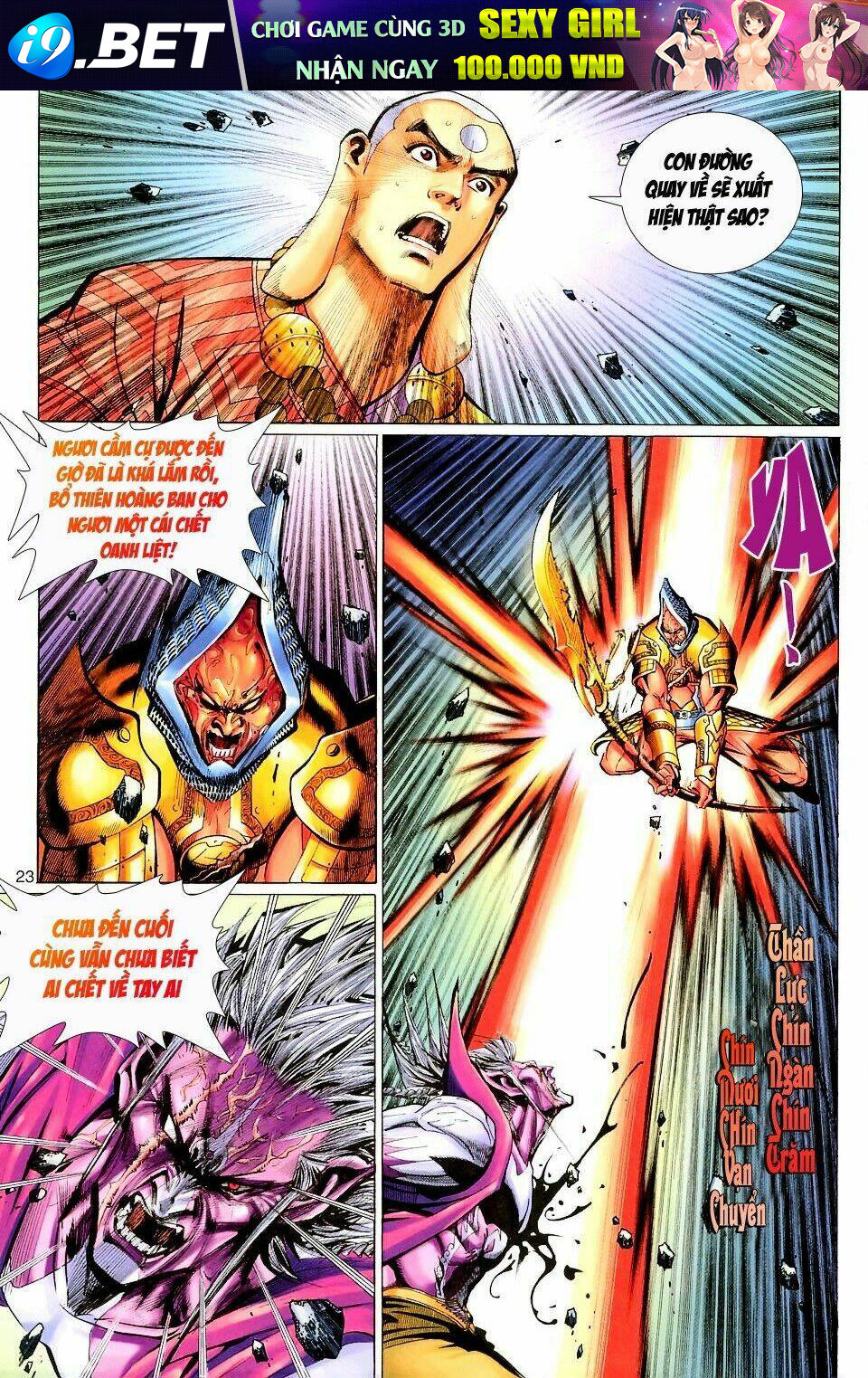 Đại Thánh Vương Chapter 108 - Trang 21