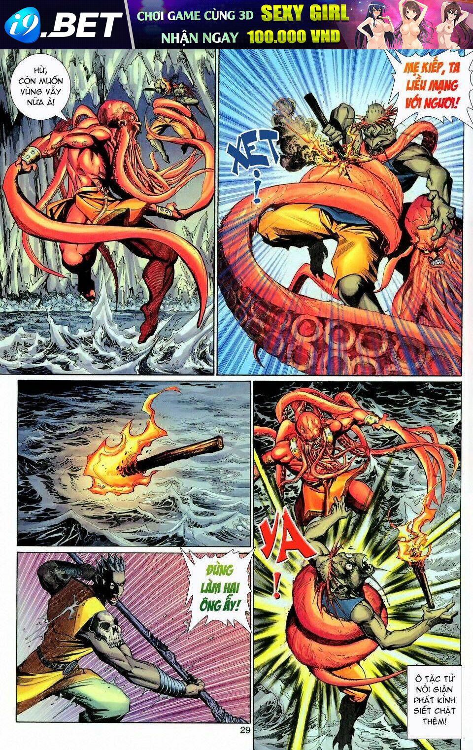 Đại Thánh Vương Chapter 109 - Trang 28