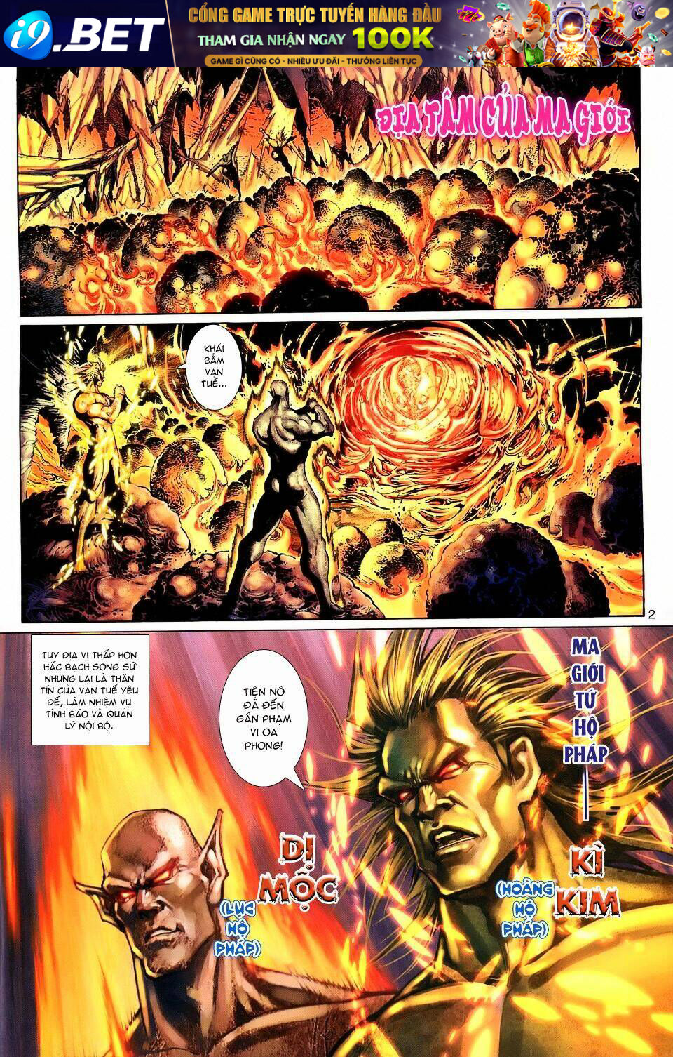 Đại Thánh Vương Chapter 120 - Trang 1