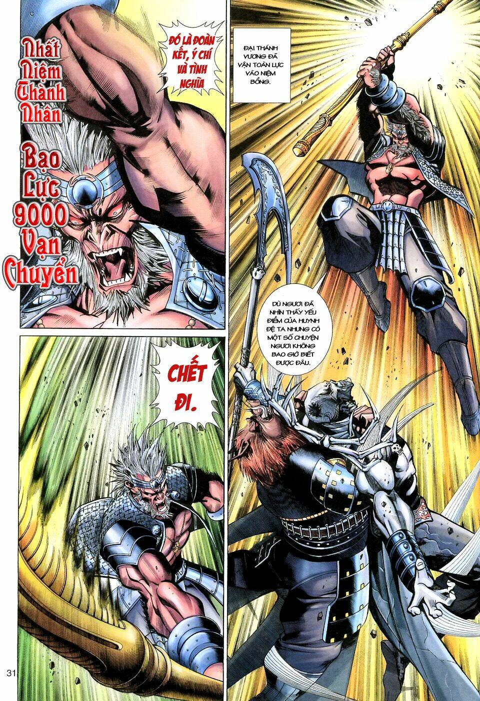 Đại Thánh Vương Chapter 126 - Trang 30