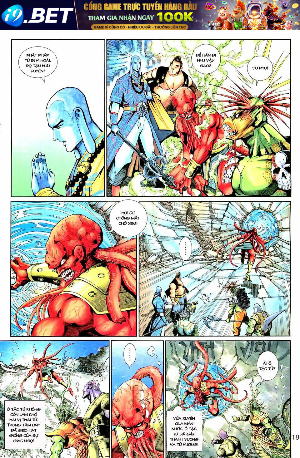 Đại Thánh Vương Chapter 135 - Trang 17