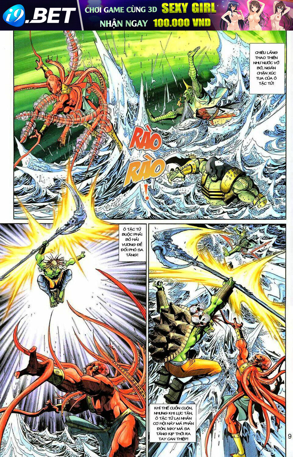 Đại Thánh Vương Chapter 135 - Trang 8