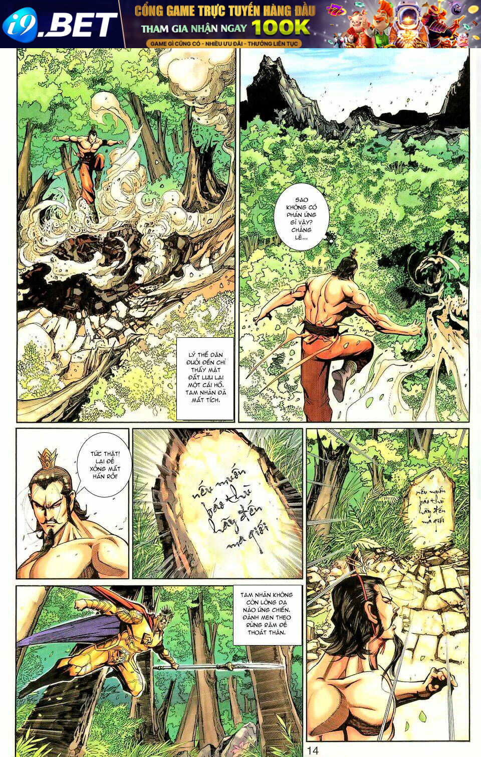 Đại Thánh Vương Chapter 138 - Trang 13