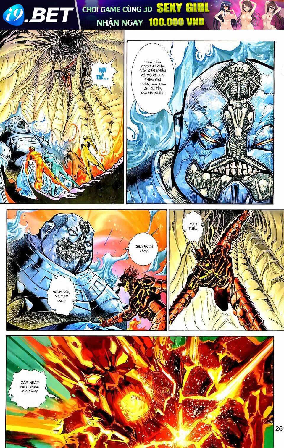 Đại Thánh Vương Chapter 151 - Trang 25