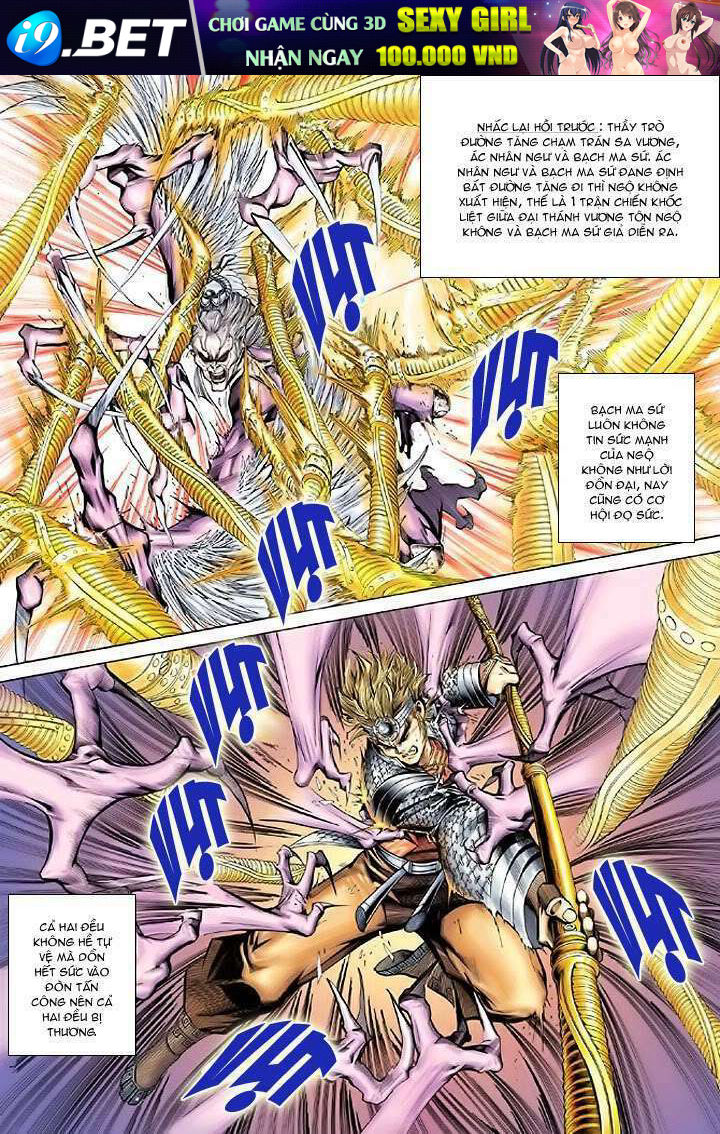 Đại Thánh Vương Chapter 24 - Trang 1