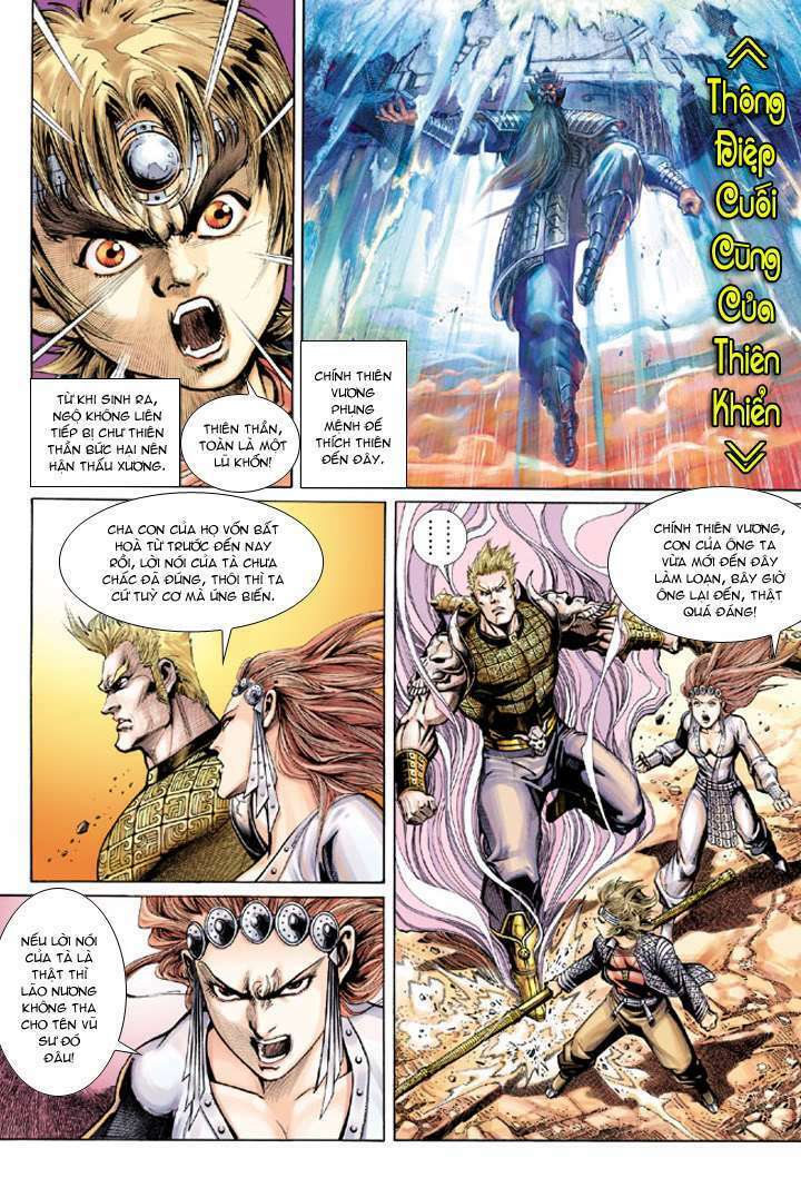 Đại Thánh Vương Chapter 31 - Trang 1